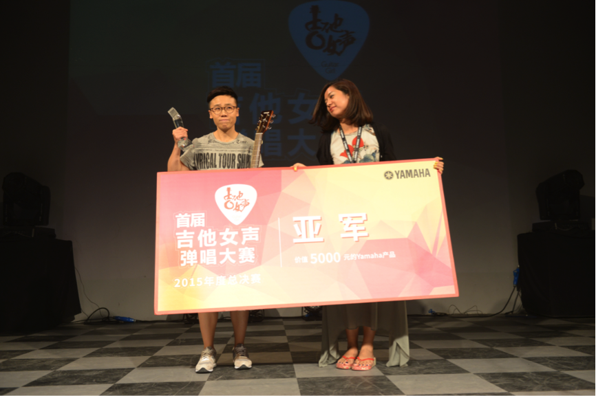 【万博体育】首届吉他女声弹唱大赛圆满落幕！